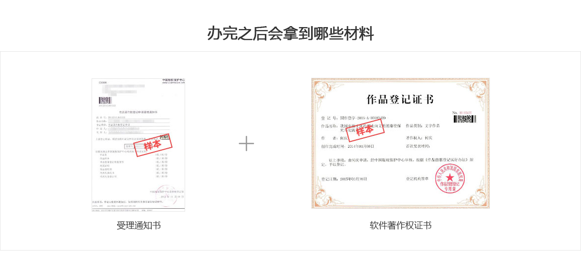 文学或美术作品